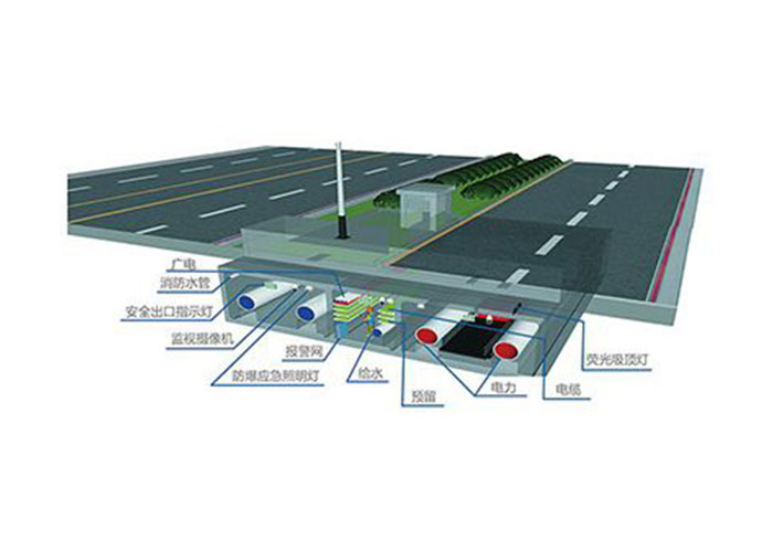 北京城建智控科技股份有限公司