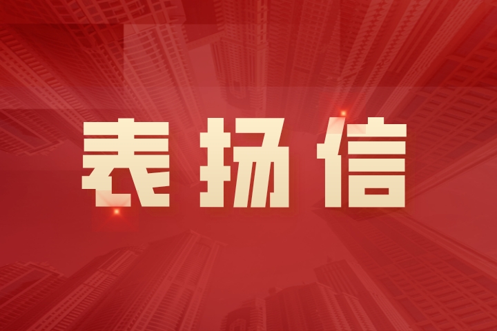 北京城建智控科技股份有限公司