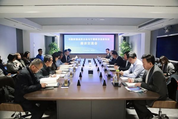 北京城建智控科技股份有限公司